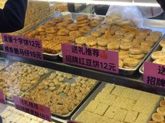 -纯心饼店(源溪店)