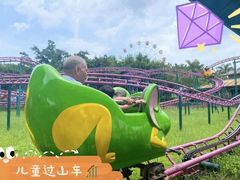 -盈香心动乐园