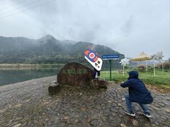 -天目溪漂流