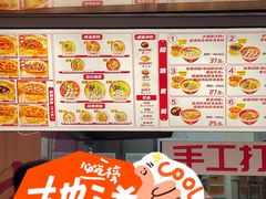 -吉品合酥脆烤饼(太平洋森活天地店)