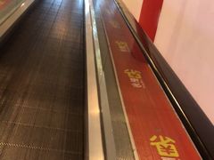 -证大大拇指广场(芳甸路店)