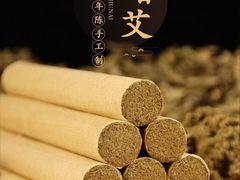 -名医堂永康中医·推拿正骨·针灸·艾灸