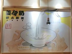-赵记传承(中山小榄百汇时代广场店)