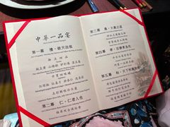 -御仙都皇家菜博物馆(金四季购物中心店)