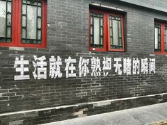 门面-喇喇排骨火锅·传统韩式脊骨汤(望京西园总店)