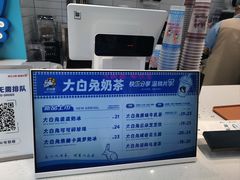 -南京路步行街