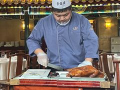 -全聚德(前门店)