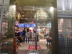 门面-卡朋厨房(289艺术园区店)