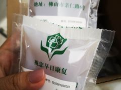 -佛山市中医院(院本部)