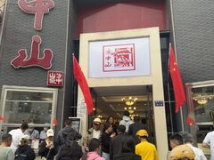-方中山胡辣汤(顺河路店)