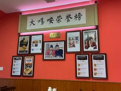 -大嘻咹biangbiang面(历史博物馆店)