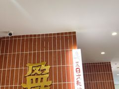 -盈盈水盆(西一路店)