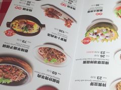 菜单-西贝莜面村(正大广场店)