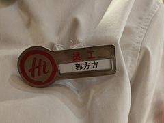 -海底捞火锅(天津SM城市广场店)