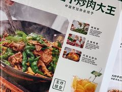 -费大厨辣椒炒肉(太平老街店)