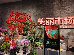 -豆豆花艺(新光天地店)