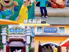 -郑州方特梦幻王国