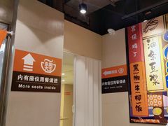 -永和大王(宜山店)