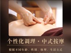 -云上漫足·足疗养生·泡浴SPA