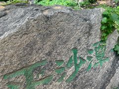 -黑龙潭风景区