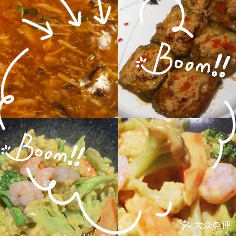 打卡杭州龙井虾仁的天花板、江浙荟[胜利][胜利]