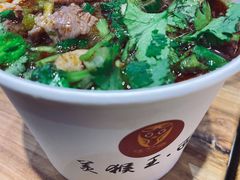 -豫楚源美猴王·面(武商广场店)
