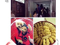 -珍妮曲奇聪明小熊(上环店)
