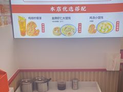 -如意馄饨(铁心桥店)
