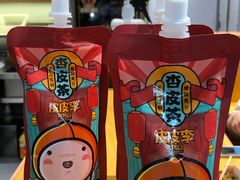 -自黑豆夫·臭豆腐夹馍(四海唐人街店)