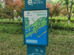 -贡湖湾湿地公园