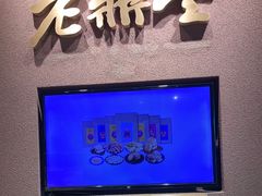 -老鼎丰糕点铺子(国贸商城店)
