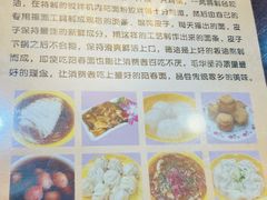 -毛华美食(清扬路店)