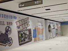 -中海环宇荟
