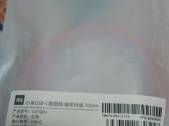 -小米之家(世博源店)