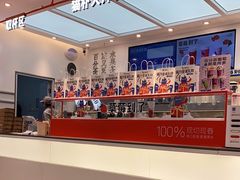 -百分茶(融创茂店)