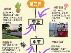 -金家港海鲜大排档(中山路店)
