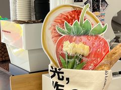 -光作面包Voila Lumiere(中山店)