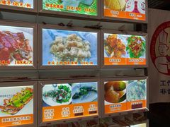 菜单-水乡人家私房菜(逢简店)