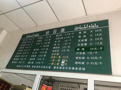 -大益烤鸡