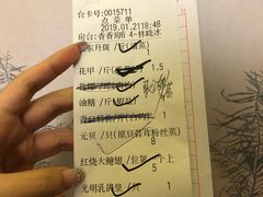 账单-明香海鲜酒家(华强北店)