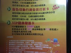 -金色印象·HiFi影音·按摩足疗(龙腾路店)