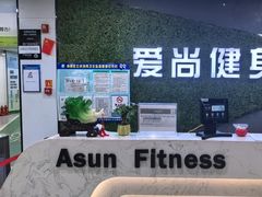 -爱尚游泳健身(外交公寓店)