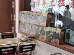 -伊兴面片·清真(五泉山店)