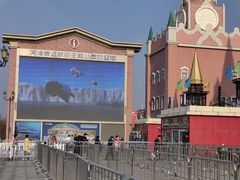 -泰达航母主题公园