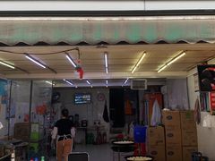 门面-毛氏汽水包(山海关路店)