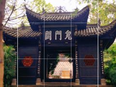 -丰都鬼城名山景区