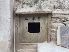 -梁家河村红色旅游区