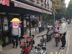 门面-全启和美食(由由店)