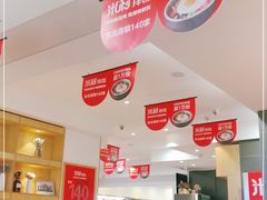 -米村拌饭(活力城店)