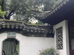 -秋霞圃